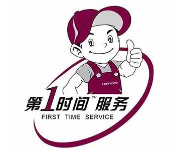 东城华凌空调移机加氟